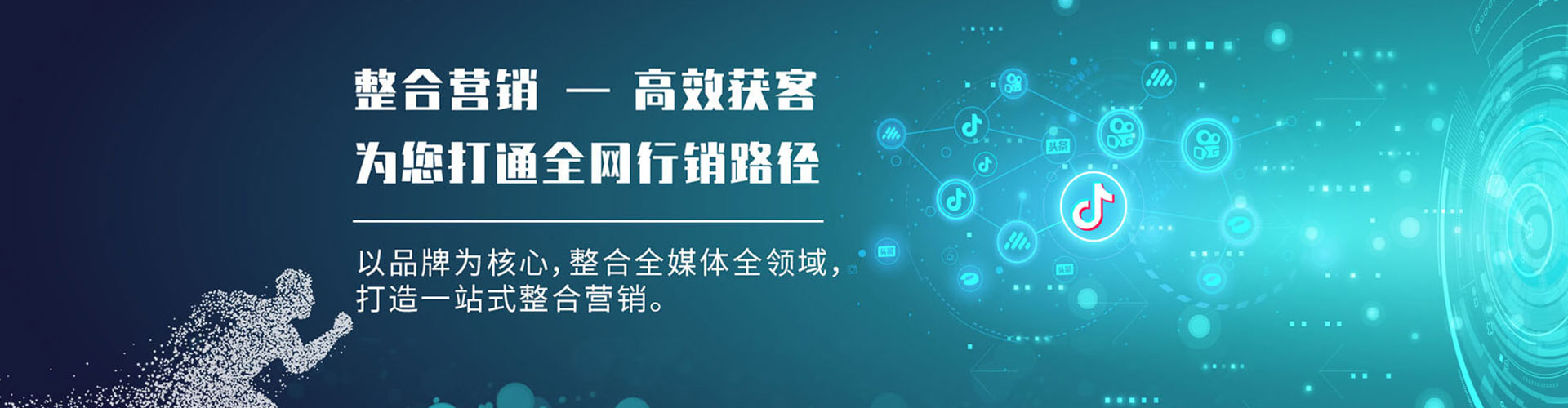 圣安多尼堂百度竞价排名