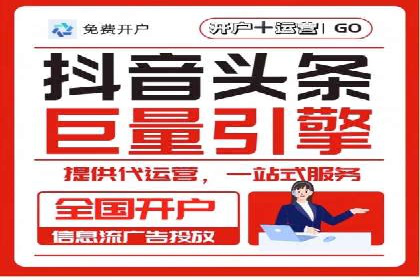 百度推广开户步骤详解：成功案例分享