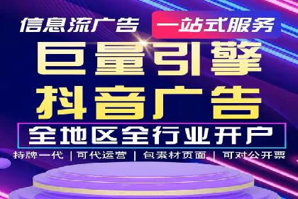 创新信息流广告策略，助力品牌增长——XX品牌案例剖析